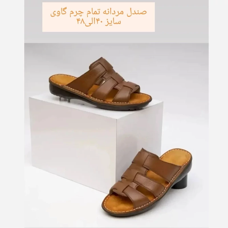 دمپایی مردانه چرم طبی  مدل 3بند