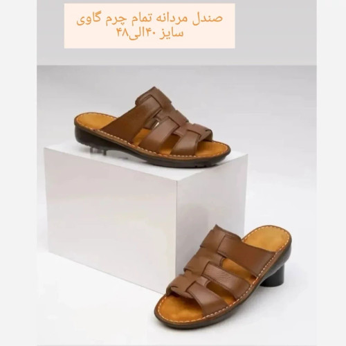 دمپایی مردانه چرم طبی مدل 3بند