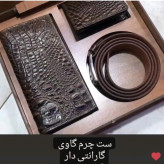 ست مردانه تمام چرم کیف پول کمربند و جاکارتی و.. در رنگ بندی مختلف (..