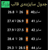کفش مجلسی مردانه تمام چرم دوینا زیره رابر هشترک باکیفیت ۷۷۴