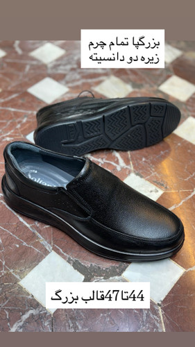 کفش مردانه تمام چرم طبیعی بزرگپا فوق العاده راحت کد ۷۹۳