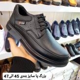 کفش مردانه تمام چرم بزرگپا 45-46-47 کد 803