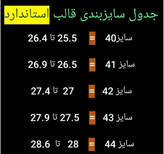 کفش کادیلاک مردانه تمام چرم تبریز.