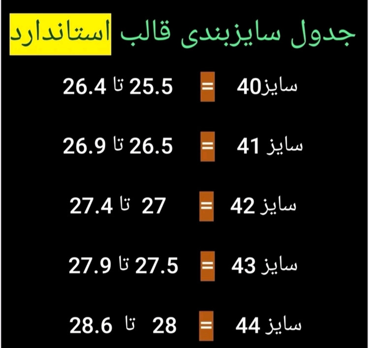 کفش کلارک تمام چرم تبریز باکیفیت طبی